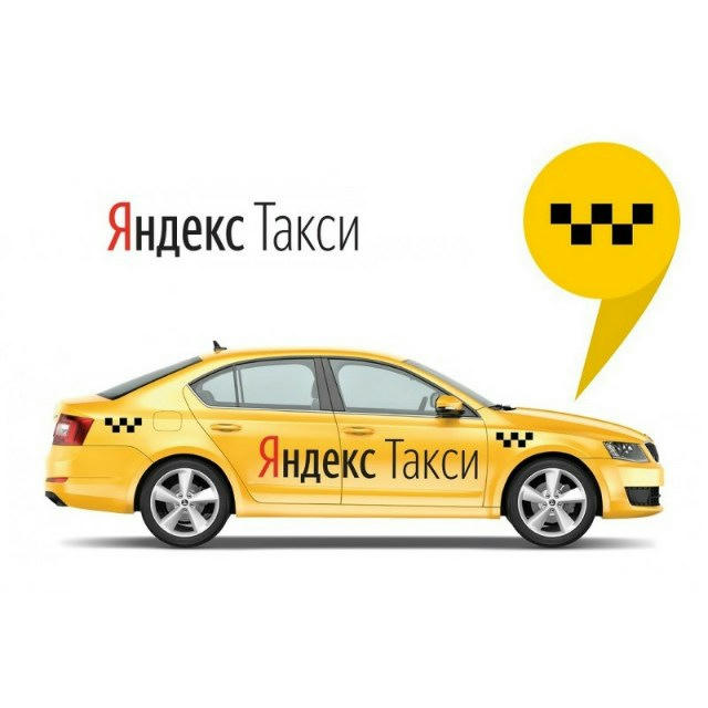 Взломанный Таксометр Яндекс