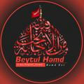 Beytul-Həmd