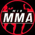 MIRMMA | UFC НОВОСТИ | MMA | BELLATOR |