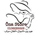 🌺ONa store Home wear🌲☃️🎄فورررري