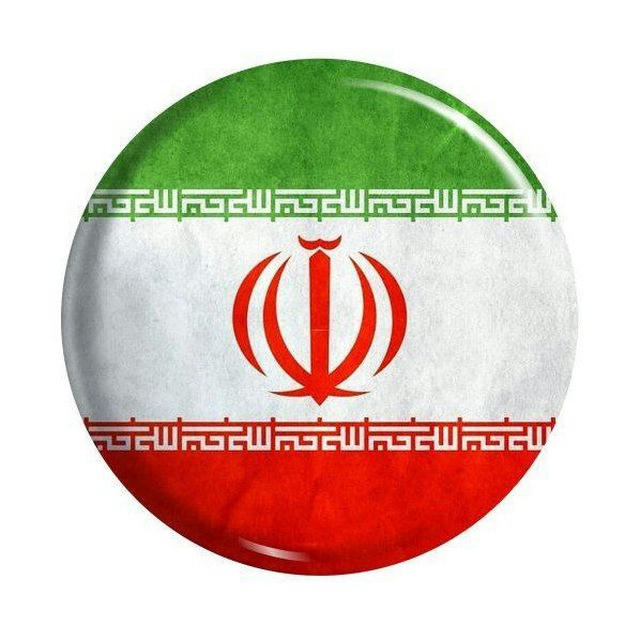 شماره مجازی ایران