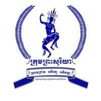 ក្រុមព្រះសុរិយា👍