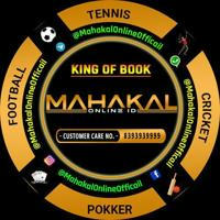 Mahakal Official Book