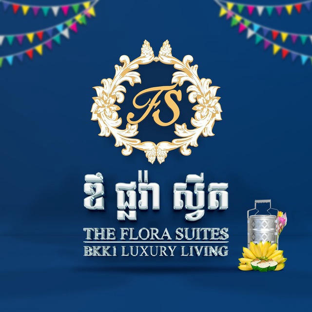 The FLORA Suites