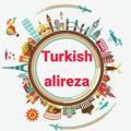 Turkishalireza آموزش زبان ترکی استانبولی