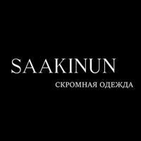 SÁAKINÚN Скромная одежда