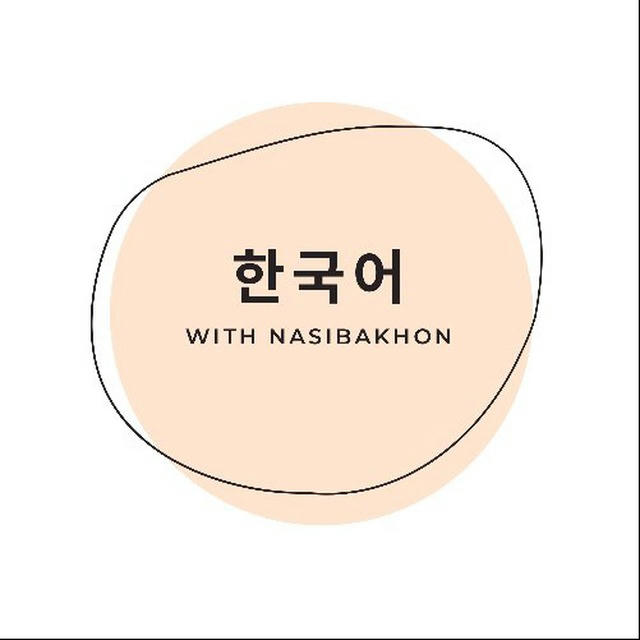 한국어 with Nasibakhon