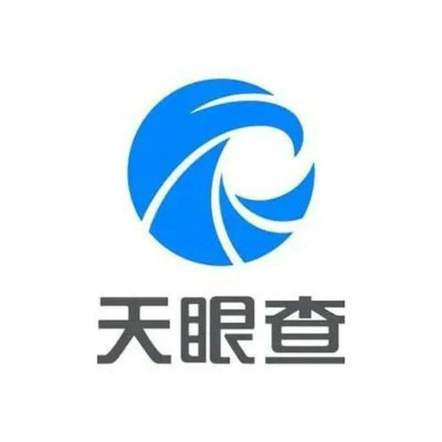 开户█查档█人肉█查人█社工库【【诚招公安-警察合作】】