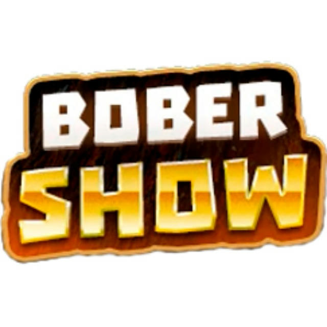 BOBER_SHOW_TV (ОПОВЕЩЕНИЯ)