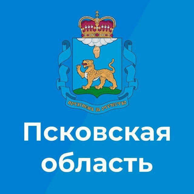 Официальный канал Псковской области