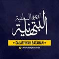 Salafiyyah Batahan