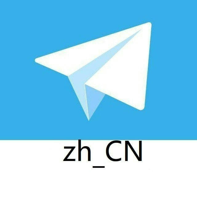 zh_CN 中文安装 简体中文 中文翻译 中文汉化
