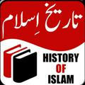 History of islamic