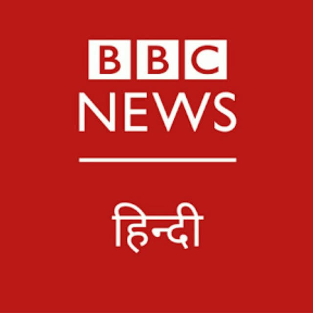 BBC Hindi | बीबीसी हिंदी
