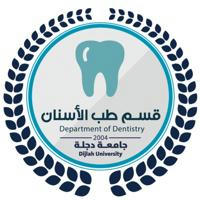 Dentistry DUC طب الاسنان