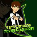 Tamil Cartoon Movies & Episodes