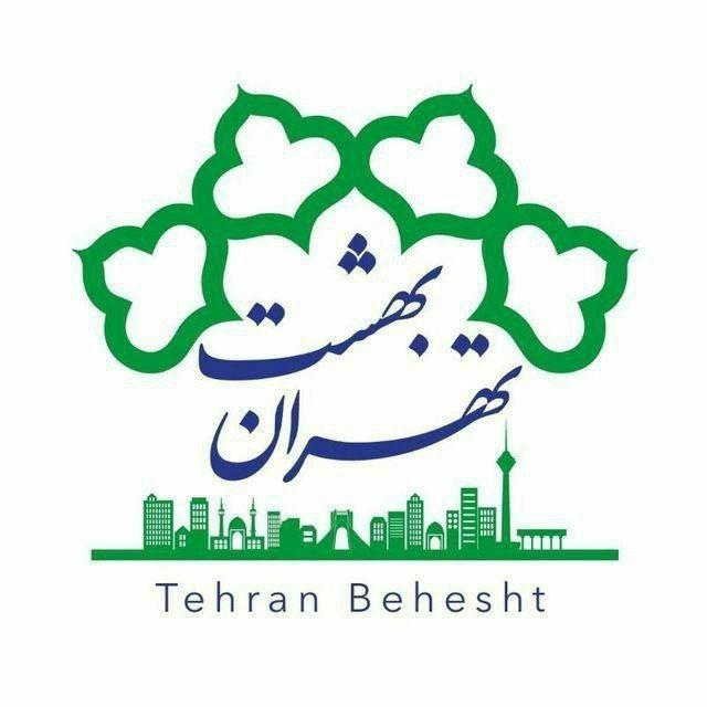 پایگاه خبری تحلیلی" تهران بهشت"