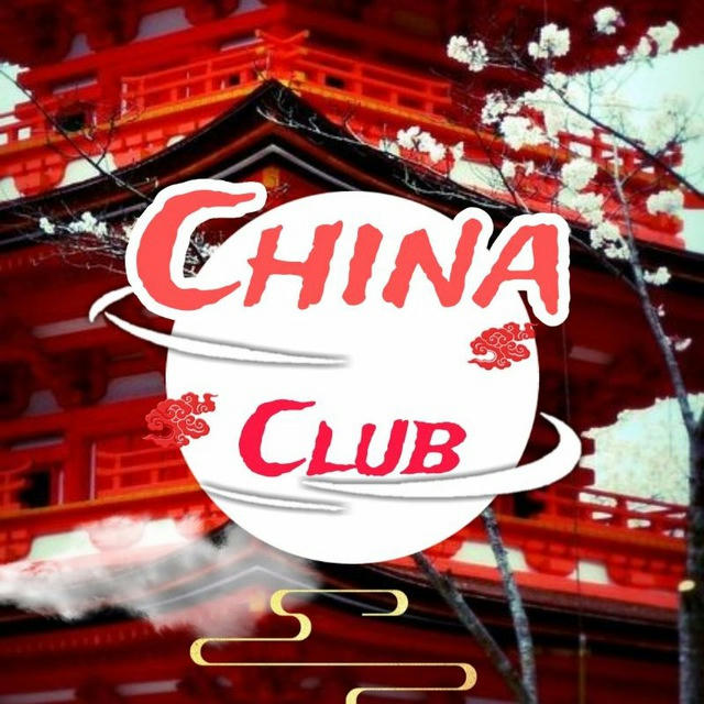 China Club