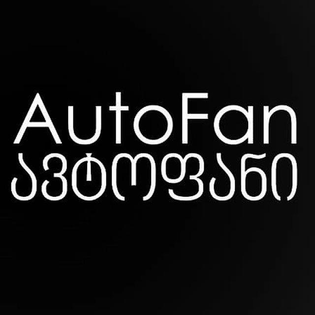 AutoFan - ავტოფანი