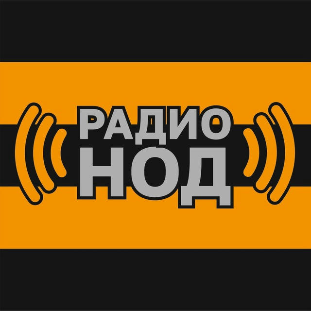 Радио Армии Отечества 🔊