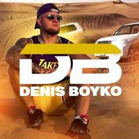 🇷🇺 Denis Boyko 🇷🇺