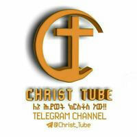 CHRIST TUBE - ETH🇪🇹