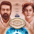 Annabelle Sethupathi Tamil Movie