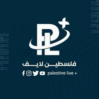 فلسطين لايف