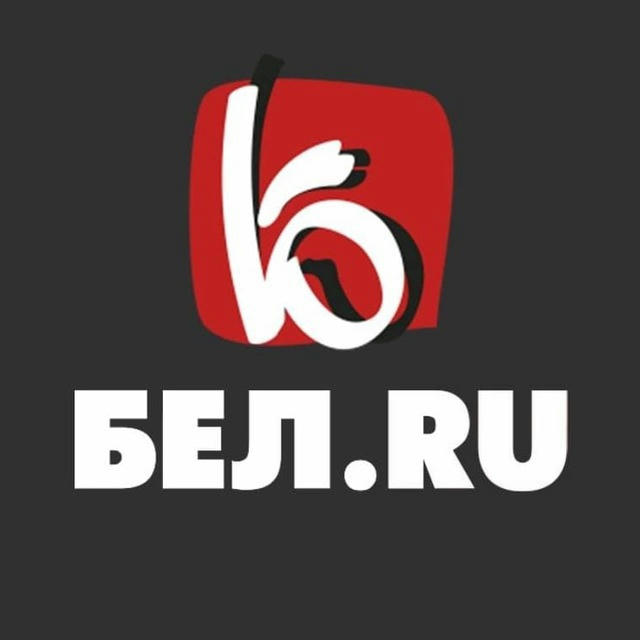 Бел.Ру | Новости Белгорода