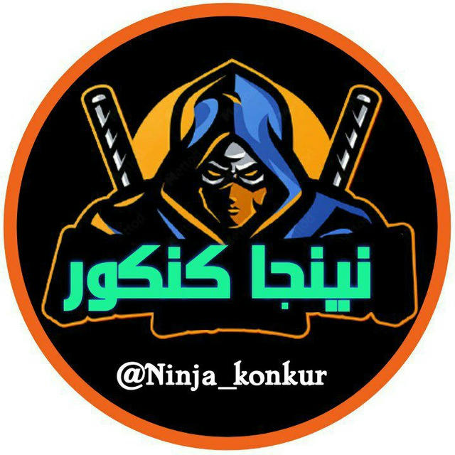 🥷{Ninja Konkur}🥷