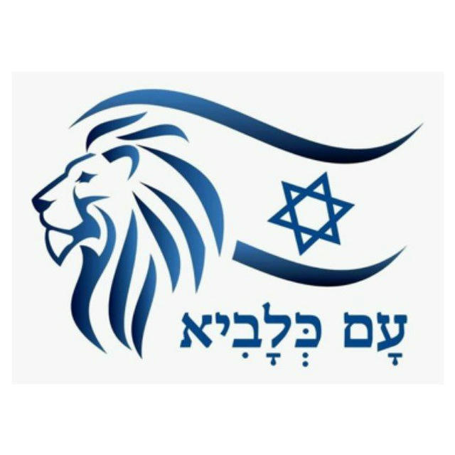 GLOBAL TELEGRAM عالمي