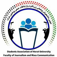 انجمن دانشجویان پوهنحی ژورنالیزم و ارتباطات جمعی پوهنتون هرات