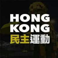 Hong Kong Democracy Movement