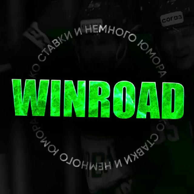 WINROAD🇷🇺