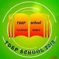 TDGS School Since 2009E.C