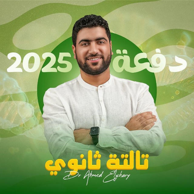 الأحياء مع د. أحمد الجوهري