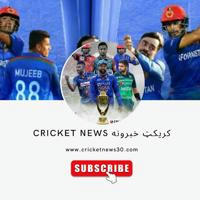 Cricket News کریکټ خبرونه