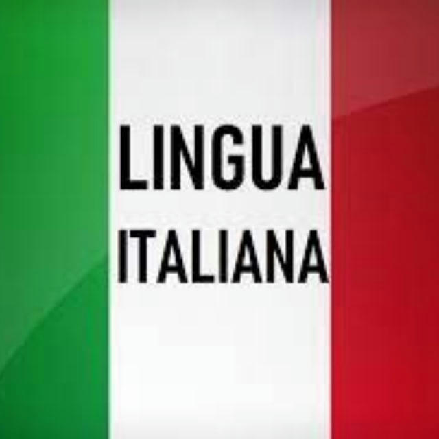 Итальянский язык 🇮🇹