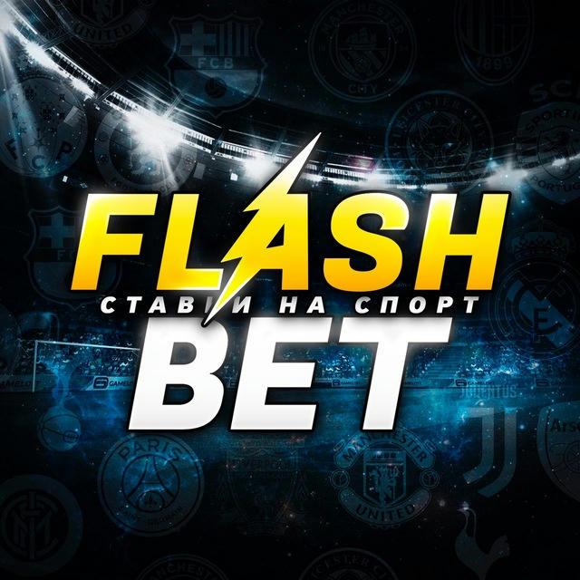 Flash bet ⚡️Ставки на спорт