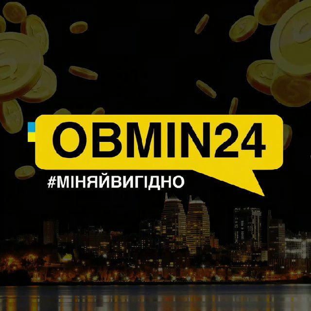 💵ОБМІН24/7_Дніпро💴