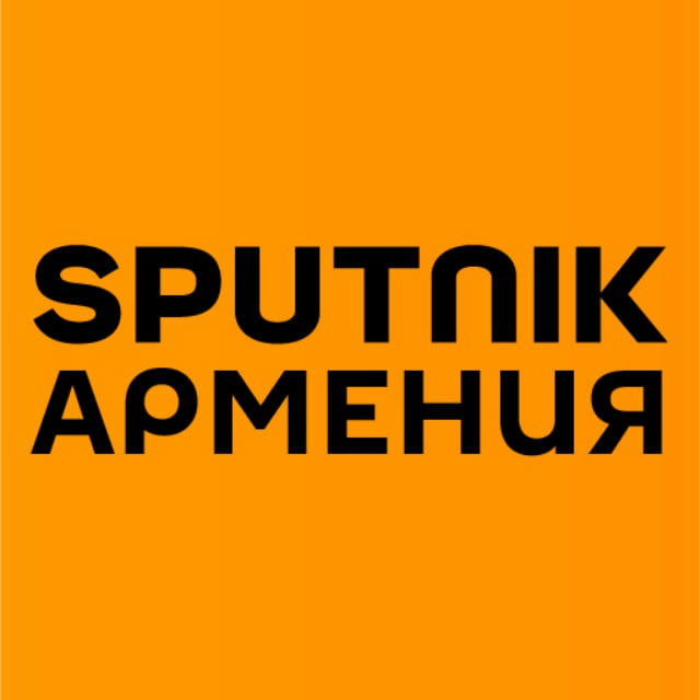 Sputnik Армения — Новости