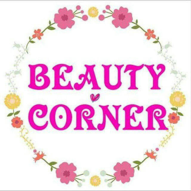 Beauty Corner gomla😍💋🙈