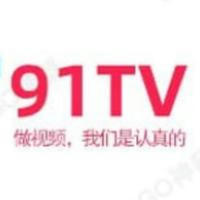 91TV新片速递