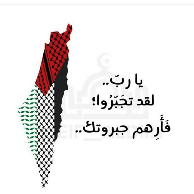 رحمك الله يا أبي💔 𓂆🇵🇸🇪🇬