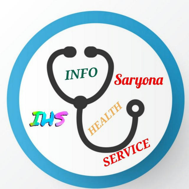 Info Health Service (የጤና መረጃ አገልግሎት)