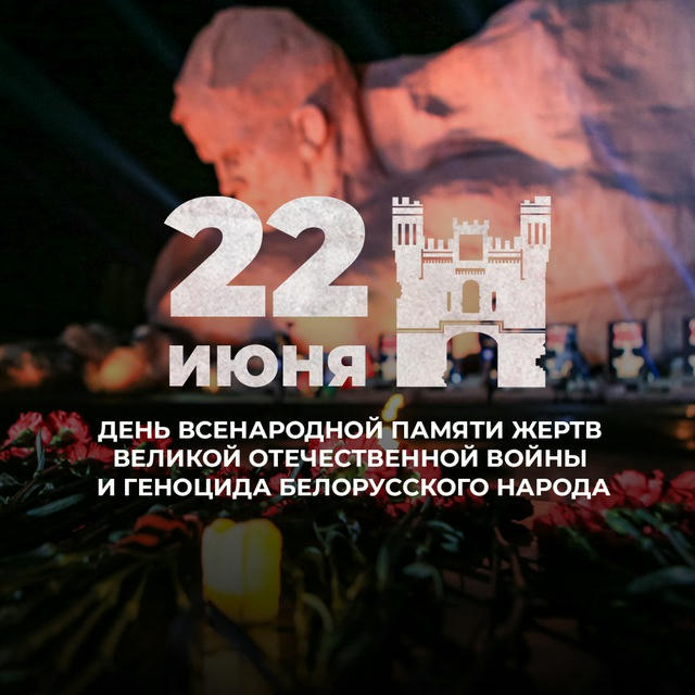 NEWS.BY