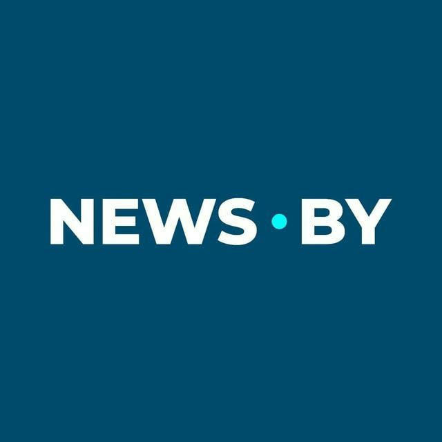 NEWS.BY