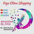 🇨🇳 KANAL FEYA CHINA SHOPPING 🇹🇷 🇺🇿