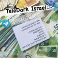 שטרות מזוייפים רישיונות נהיגה וכסף מזוייף טלדארק ישראל TeleDark Israel