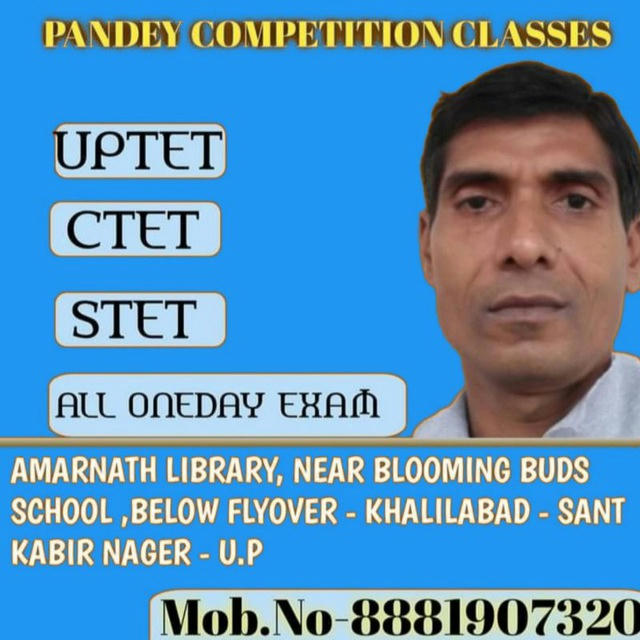 Gk & Gs By - Pandey Sir